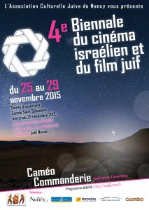 Affiche Festival du Film à la découverte du cinéma Caméo Nancy 2015