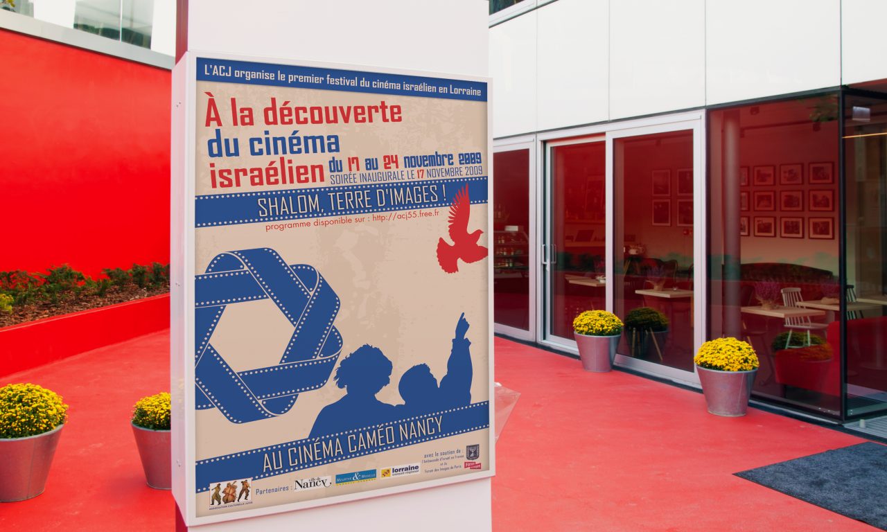 Festival du Cinéma Israélien